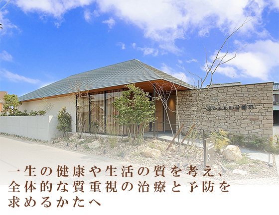 2020年4月「一宮かみあわせ歯科」本院向かいに増設予定!